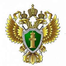 Прокуратура